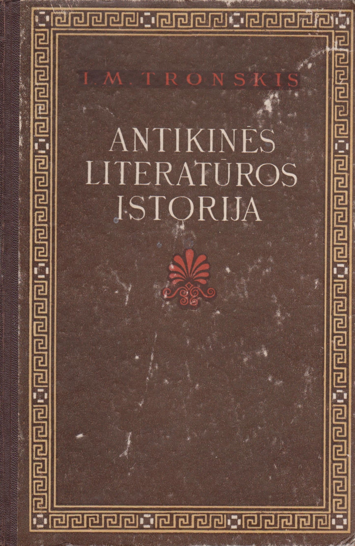 J.M. Tronskis - Antikinės literatūros istorija, 1955 m.
