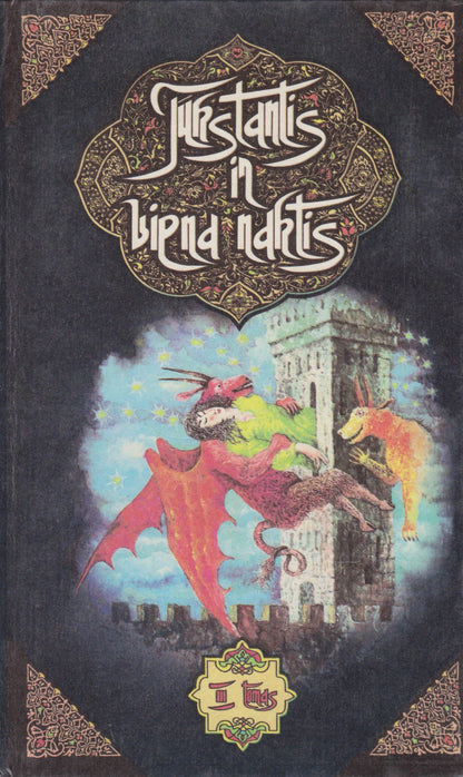 Tūkstantis ir viena naktis pilnas rinkinyts