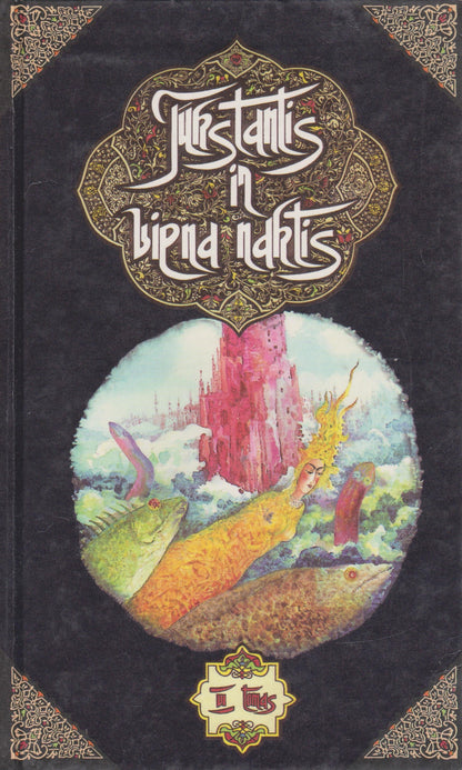 Tūkstantis ir viena naktis pilnas rinkinyts