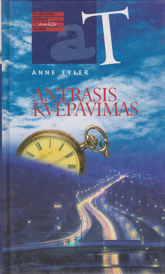 Anne Tyler - Antrasis kvėpavimas