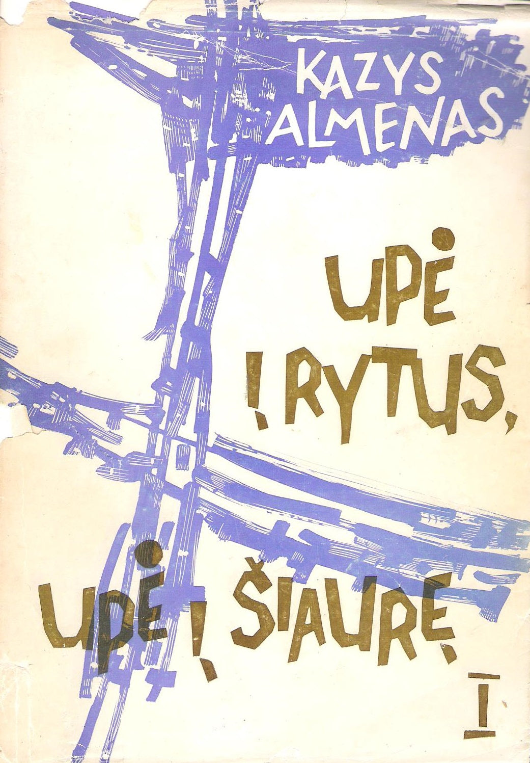 K. Almenas - Upė į rytus, upė į šiaurę (2 knygos), Chicago, 1964 (žr. būklę)