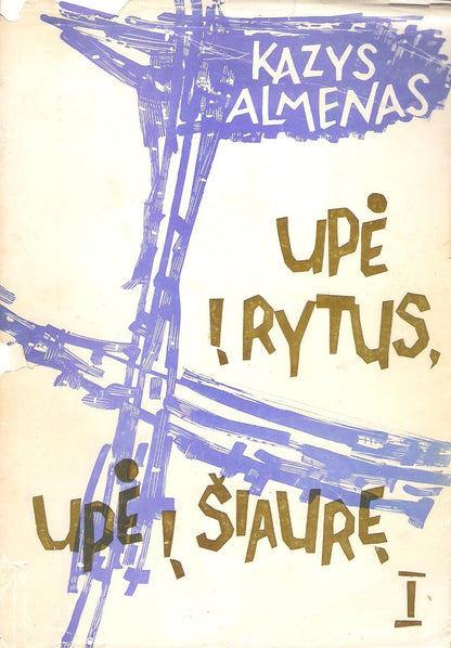 K. Almenas - Upė į rytus, upė į šiaurę (2 knygos), Chicago, 1964 (žr. būklę)