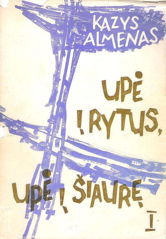 K. Almenas - Upė į rytus, upė į šiaurę (2 knygos), Chicago, 1964 (žr. būklę)