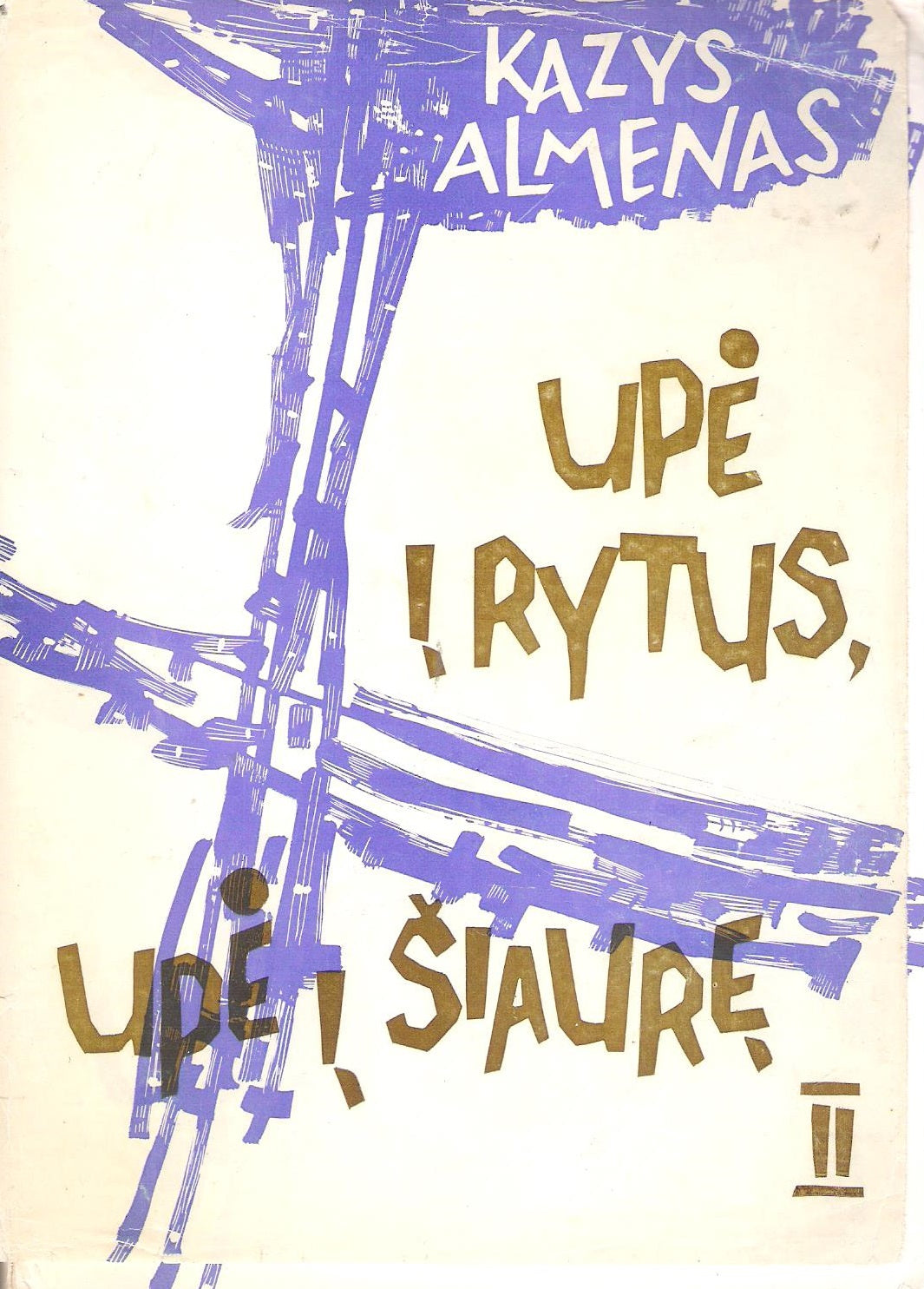 K. Almenas - Upė į rytus, upė į šiaurę (2 knygos), Chicago, 1964 (žr. būklę)