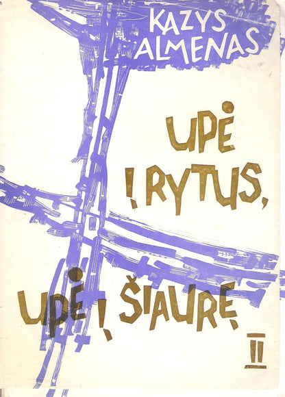 K. Almenas - Upė į rytus, upė į šiaurę (2 knygos), Chicago, 1964 (žr. būklę)