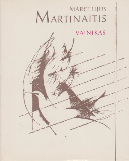 Marcelijus Martinaitis - Vainikas (su aut. autografu ir dedikacija)