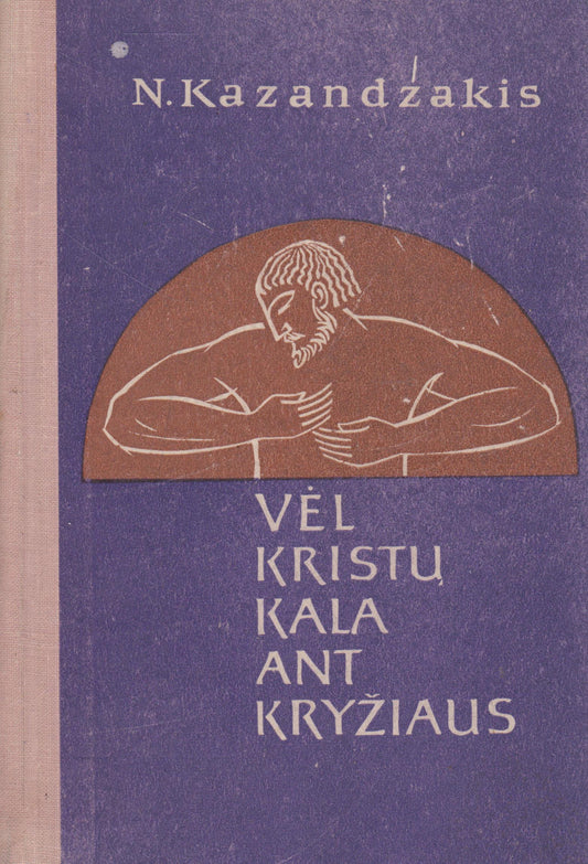 N. Kazandsakis - Vėl Kristų kala ant kryžiaus