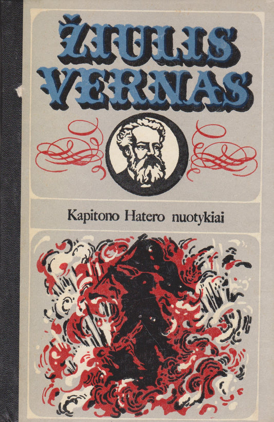 Žiulis Vernas - Kapitono Hatero nuotykiai (žr. būklę)