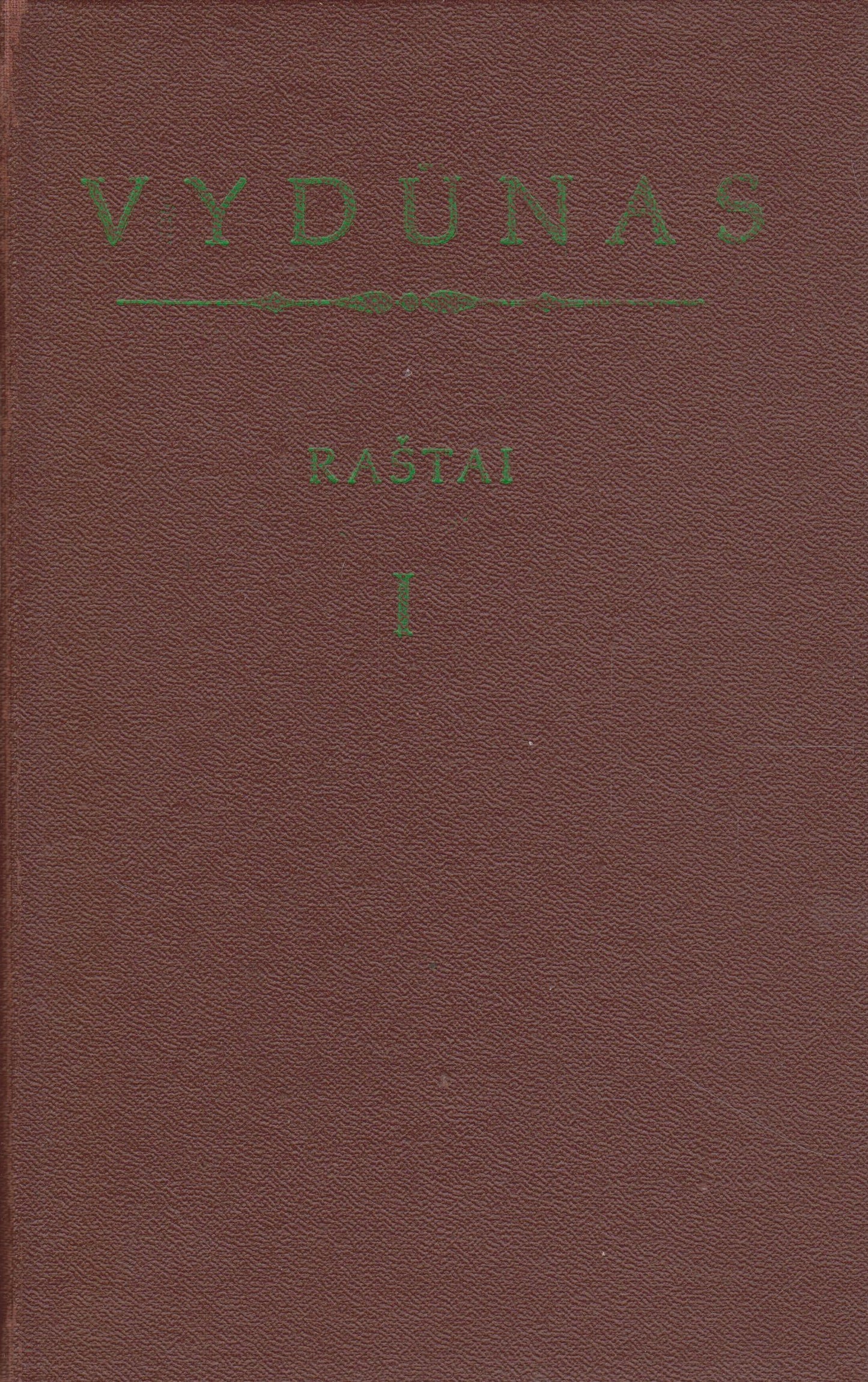 Vydūnas - Raštai (I tomas)