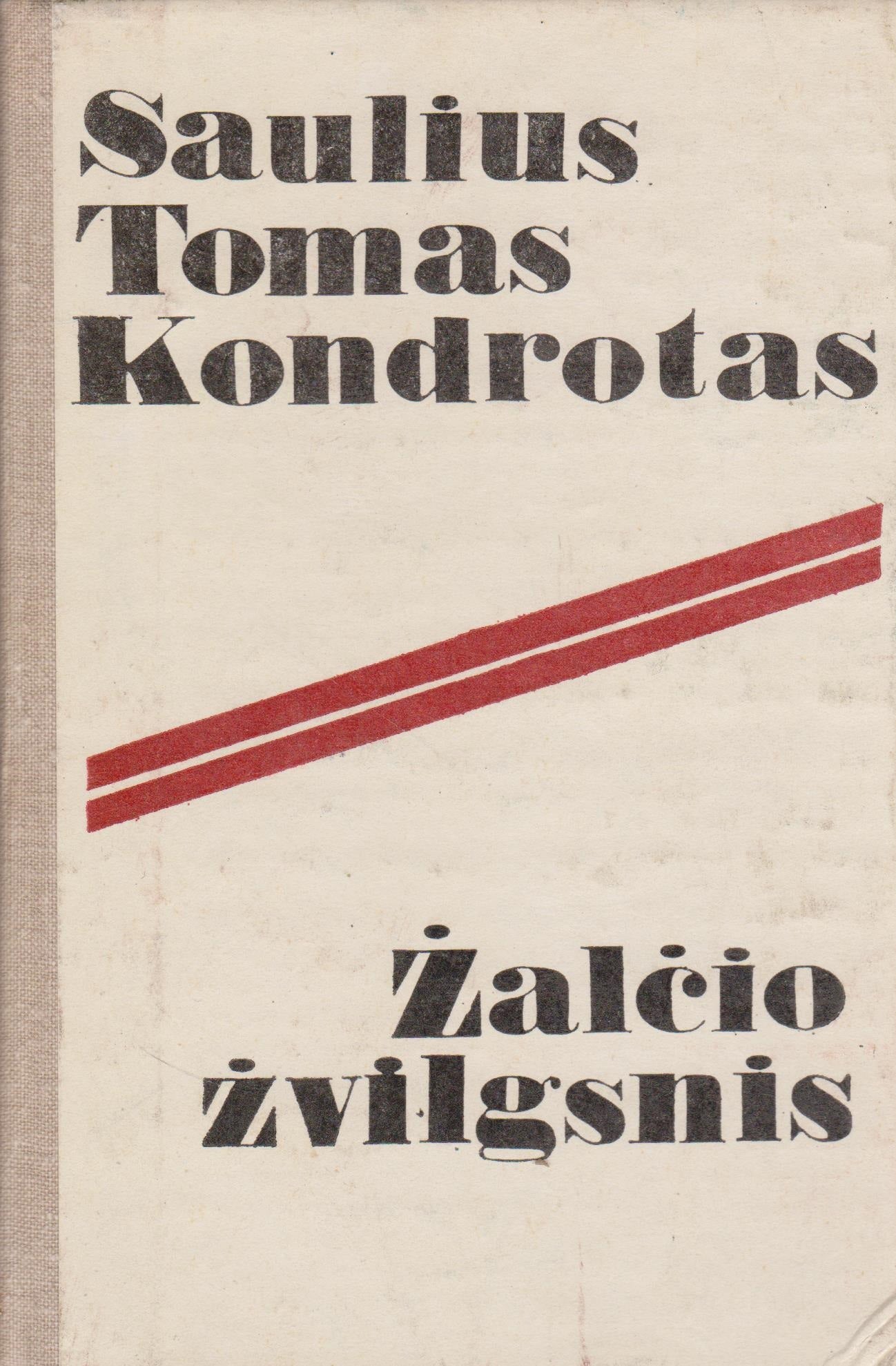 S. T. Kondrotas - Žalčio žvilgsnis (žr. būklę)